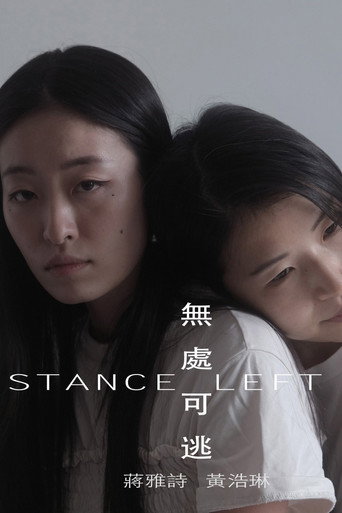Movie poster for No Distance Left to Run (2022)
