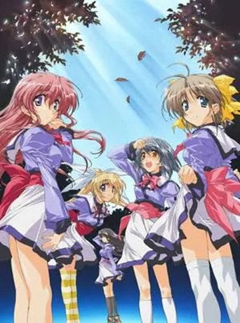 Series poster for Mizuiro (2003)