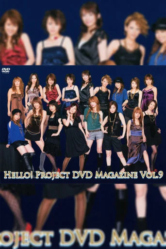 Movie poster for Hello! Project DVD Magazine Vol.9 (2007)
