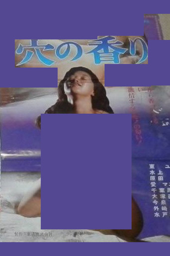 The Scent of a Hole poster