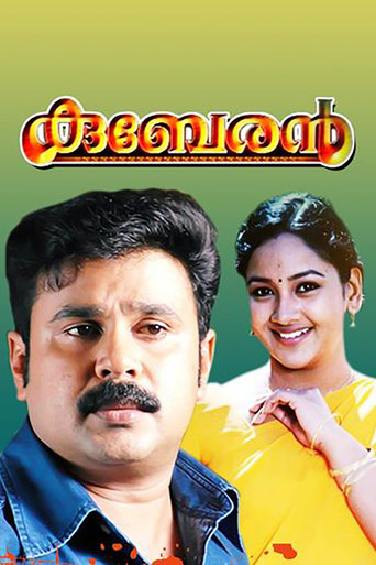 Movie poster for Kuberan (2002)