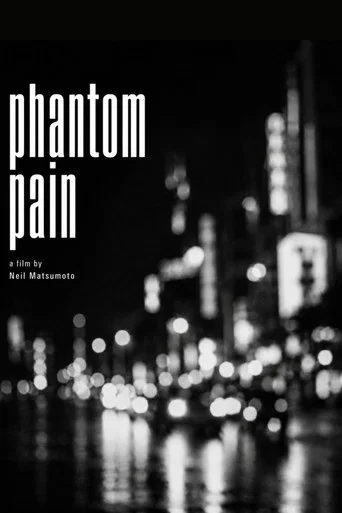 Movie poster for Phantom Pain (1996)