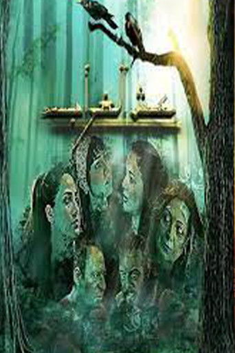 عش الغراب poster