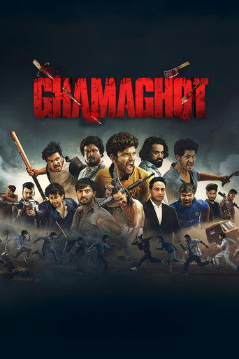 Movie poster for Ghamaghot (2025)