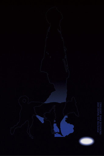 Movie poster for Twilight (2024)