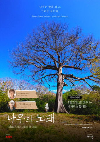 Ishtar; the Songs of Trees poster