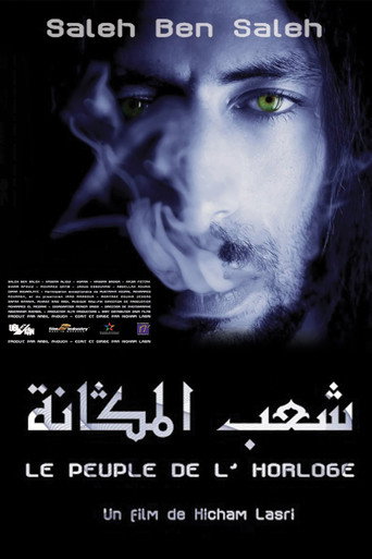 Movie poster for The People of the Clock (2007)