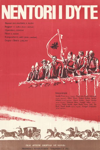 Movie poster for The Second November (1982)