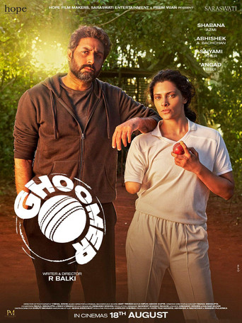 Movie poster for Ghoomer (2023)
