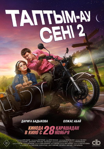 Movie poster for Таптым-ау сені 2 (2024)