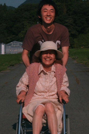 Movie poster for Hiko And Veda (2014)