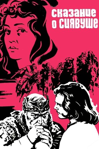 Legend of Siavush poster