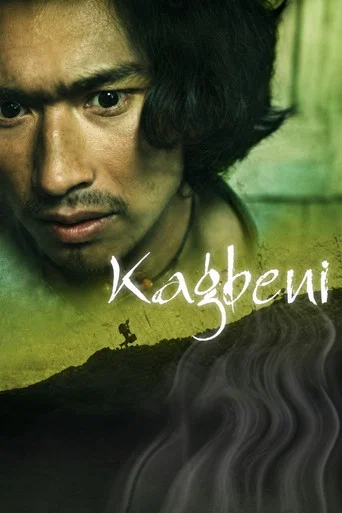 Movie poster for Kagbeni (2008)