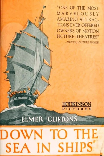 Movie poster for Down to the Sea in Ships (1922)