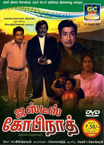 Movie poster for Justice Gopinath (1978)