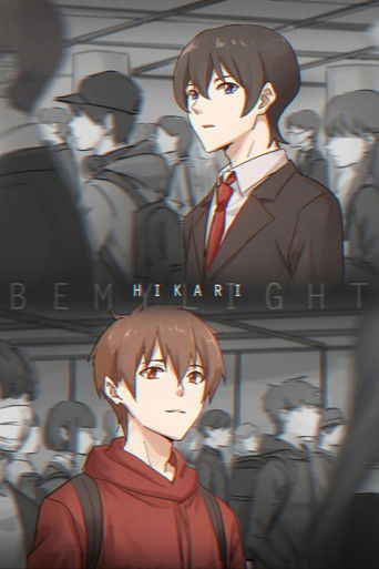 Series poster for Hikari~be my light (2020)