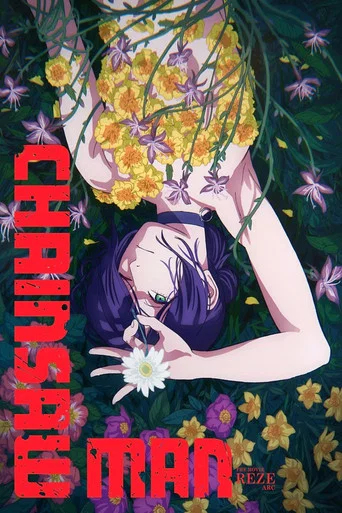 Movie poster for Chainsaw Man - The Movie: Reze Arc (2025)