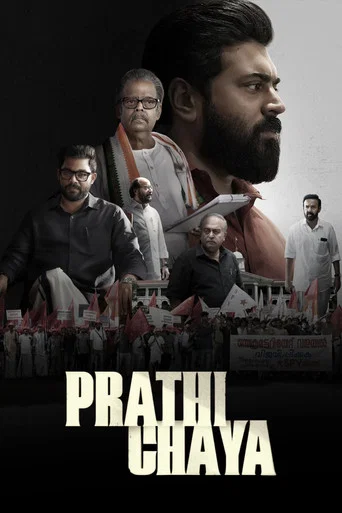 Movie poster for Prathichaya (2026)