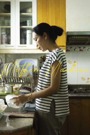 Mother Machine poster