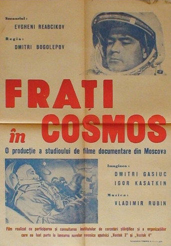 Movie poster for Brothers in Stars (1962)