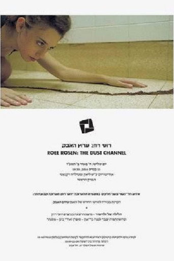 Movie poster for The Dust Channel (2016)