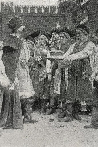 Movie poster for In the Days of the Hetmans (1911)