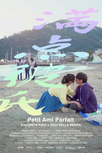 Movie poster for Perfect Boyfriend (2021)