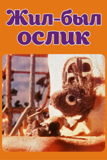 Movie poster for Once There Was a Little Donkey (1986)