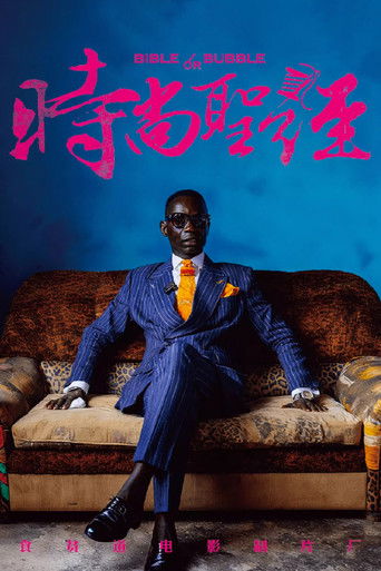 Bible or Bubble poster