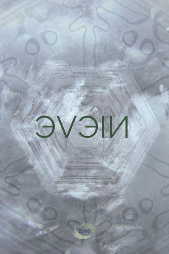 Movie poster for ЭVЭIИ (2023)