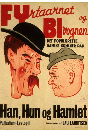 Movie poster for He, She and Hamlet (1922)