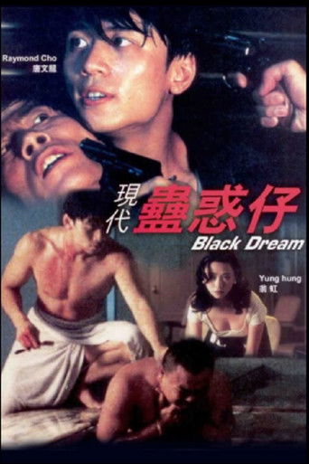 Black Dream poster
