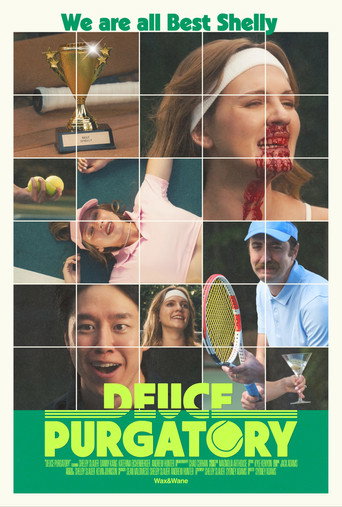 Movie poster for Deuce Purgatory (2026)