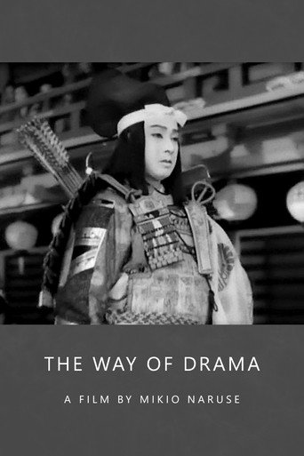 Movie poster for The Way of Drama (1944)