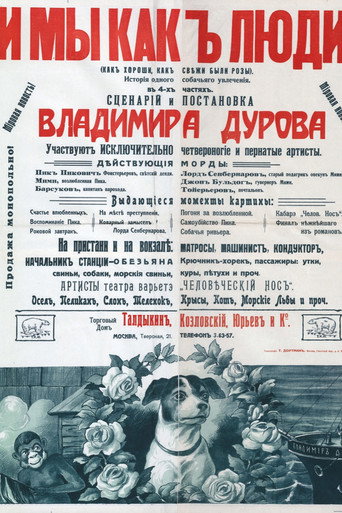 Movie poster for And We, Like People (1915)