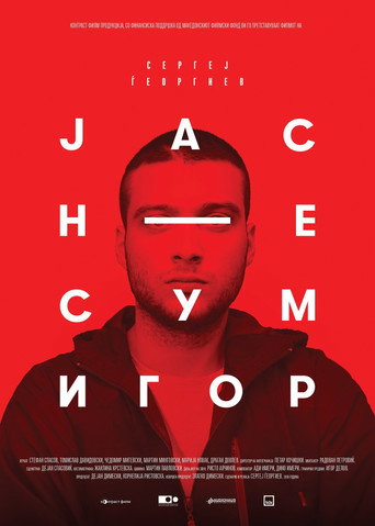 Movie poster for I am Not Igor (2019)