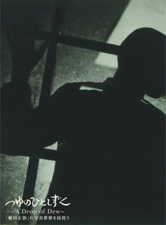 Movie poster for A Drop of Dew: Shoji Ueda's Photographs that Woke the World (2006)