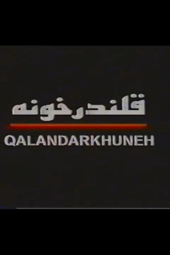 Movie poster for Ghalandar khooneh