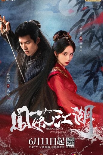 Phoenix Lands in the World poster