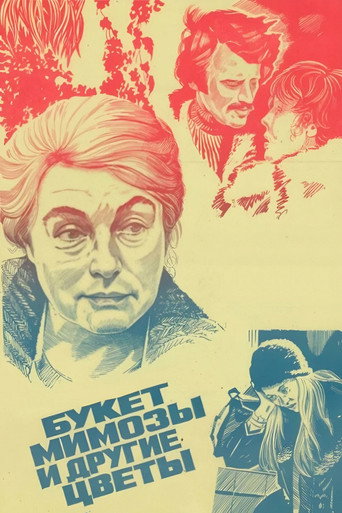 Movie poster for Bouquet of Mimosa and Other Flowers (1985)