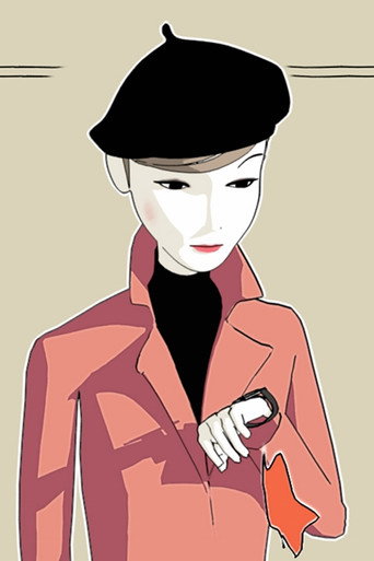 Brandt Rhapsodie poster