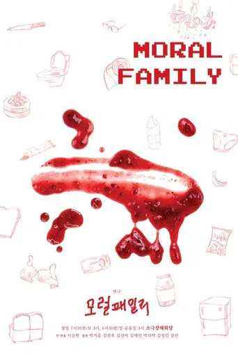 Movie poster for Moral Family