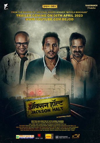 Jackson Halt poster
