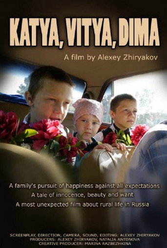 Movie poster for House near the road (2012)