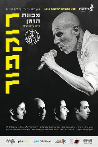 Movie poster for Rockfour: The Time Machine (2020)