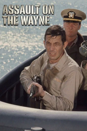 Movie poster for Assault on the Wayne (1971)