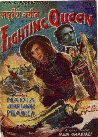 Movie poster for Fighting Queen (1956)