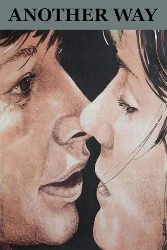 Movie poster for Another Way (1982)
