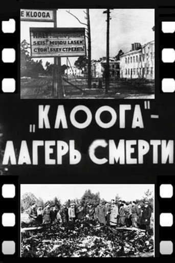 Movie poster for Klooga Death Camp (1944)