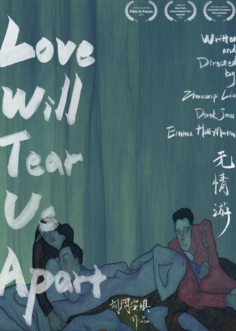 Movie poster for Love Will Tear Us Apart (2023)